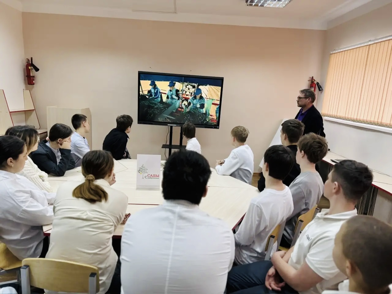 Открытый урок по профориентации «Профессия агронома в центре внимания».